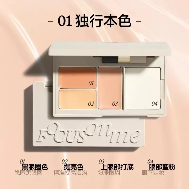 Beauty Makeup Palette - INSBAHA لوحة خافي عيوب البشرة إعداد