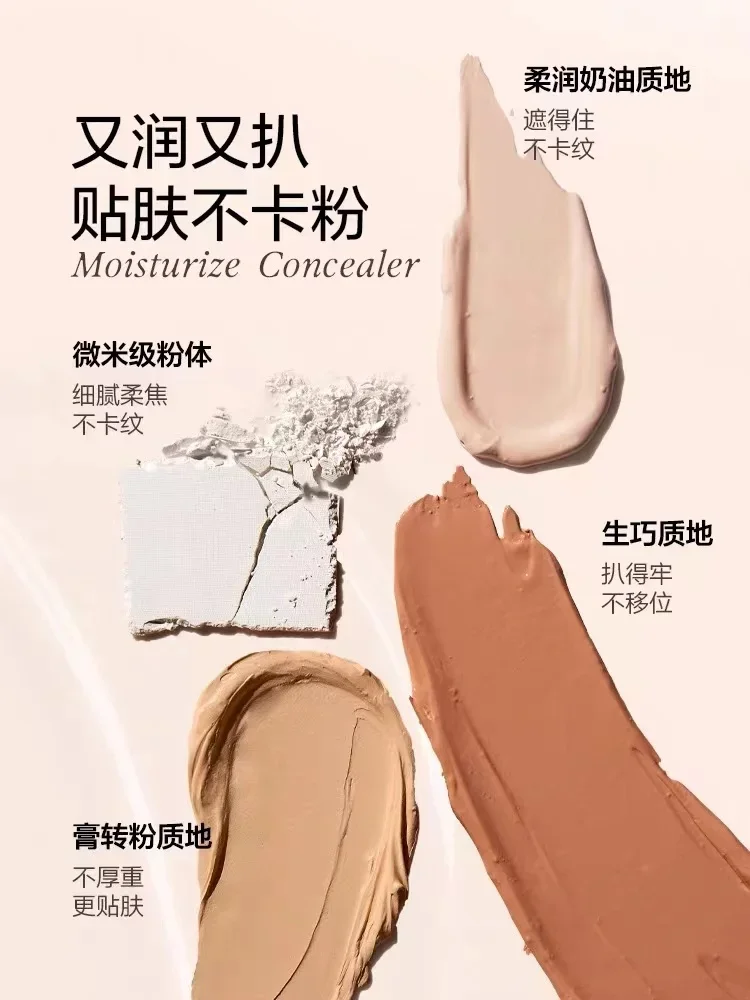 INSBAHA لوحة خافي عيوب البشرة  - مراجعة Beauty Makeup Palette وسعره