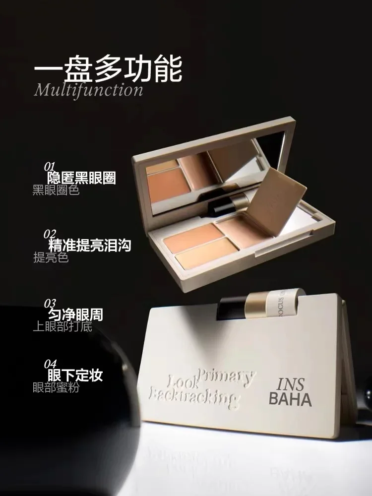 INSBAHA لوحة خافي عيوب البشرة  - مراجعة Beauty Makeup Palette وسعره