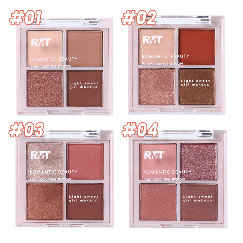 باليت ظلال عيون رومانسي برباعي - مراجعة Beauty Makeup Palette وسعره