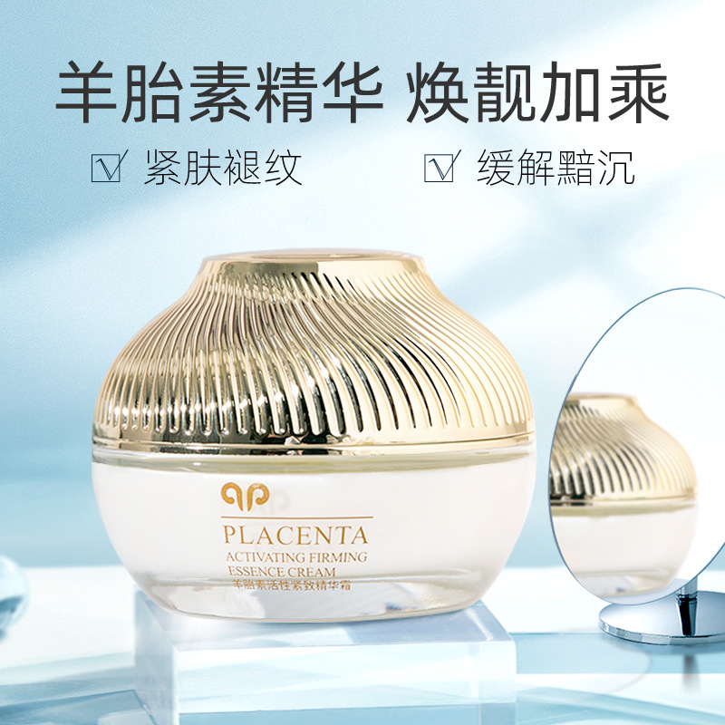 50 جرام الكورية الأغنام المشيم - مراجعة Anti-Aging Face Cream وسعره